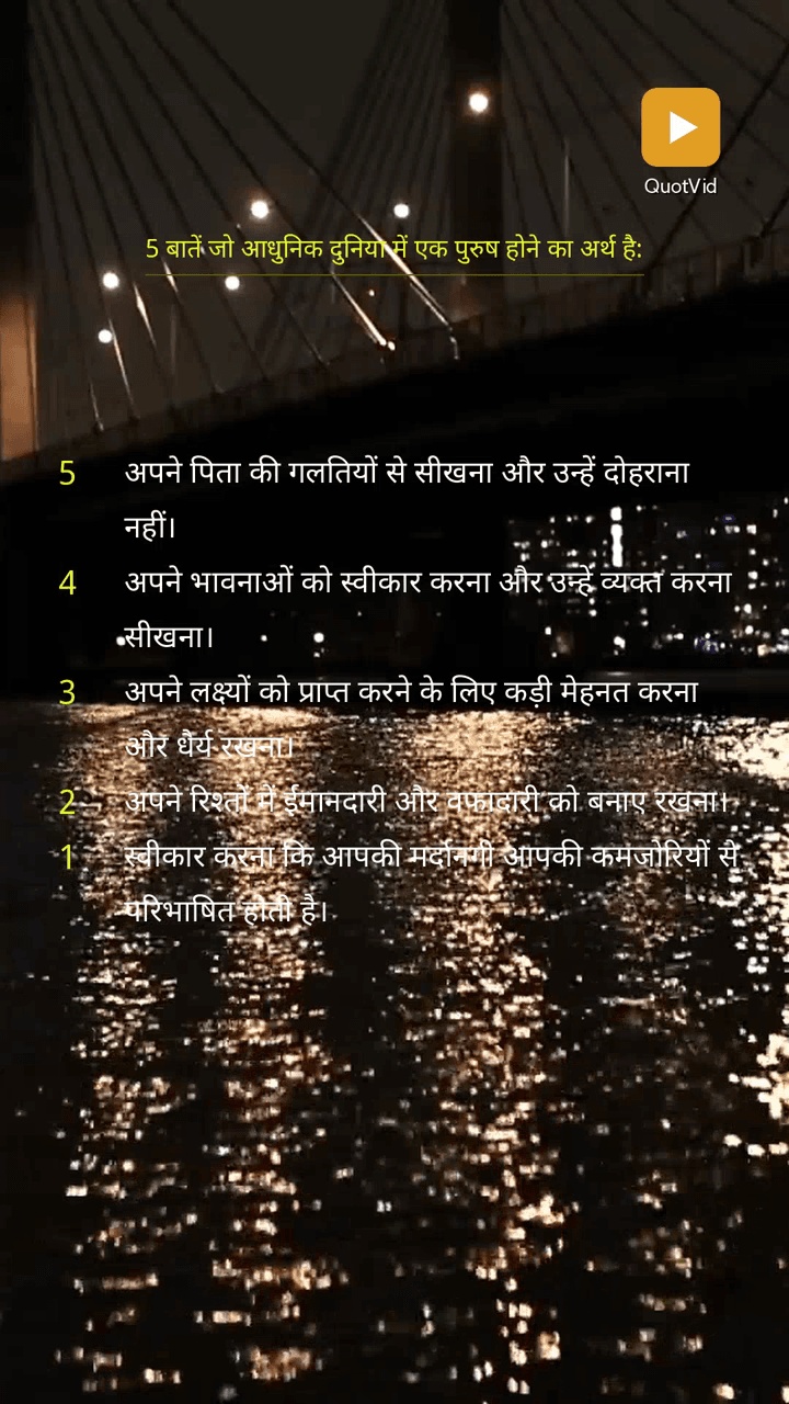 Quote video still with a cinematic background clip under branded text